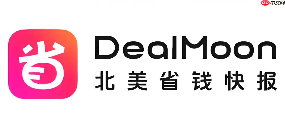 北美省钱快报拼邮怎么操作？拼单组队与安全防范说明