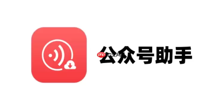 公众号助手如何核销卡券_公众号助手核销卡券操作【营销】