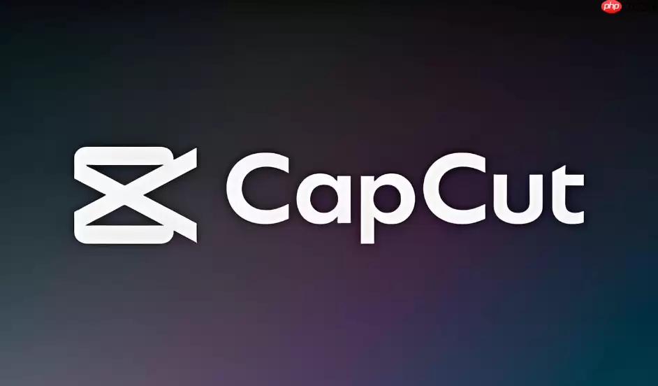 CapCut怎么导出视频？高清无损导出设置