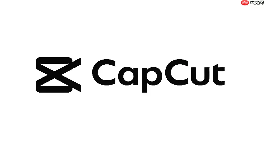 CapCut怎么变速？视频快慢动作调节