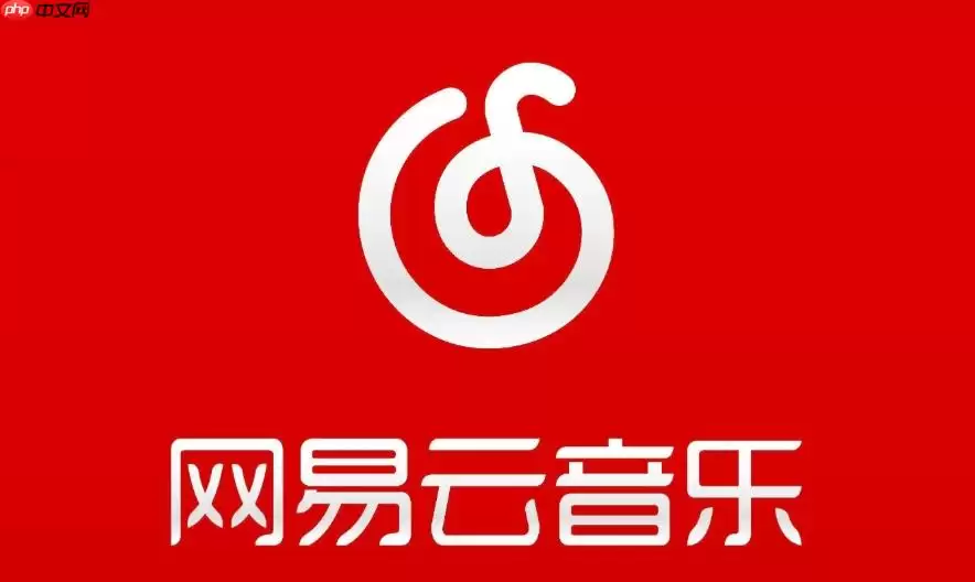 网易云一起听怎么开启位置共享？定位功能开启与使用方法