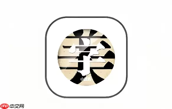 字体美化大师怎么一键导入外部下载的TTF字体