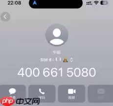 达达秒送骑士如何更换手机号