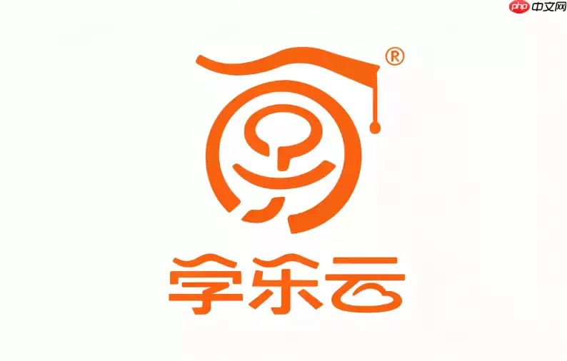学乐云教学怎么发送语音？家校沟通发语音教程