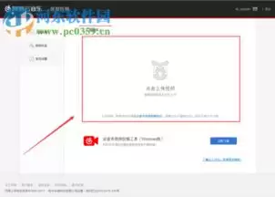网易云音乐怎么设置状态