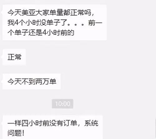 答题红包突然消失怎么办