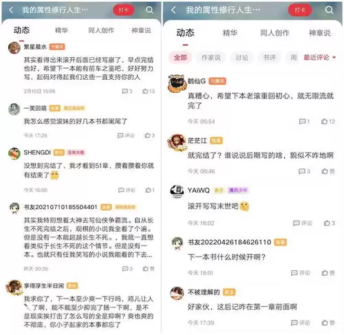 17k小说网如何设置新书通知