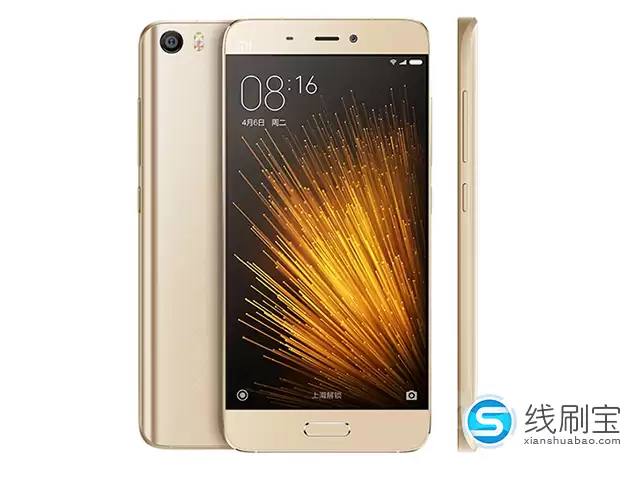 小米5（标准版/全网通）刷机教程图解（可救砖）
