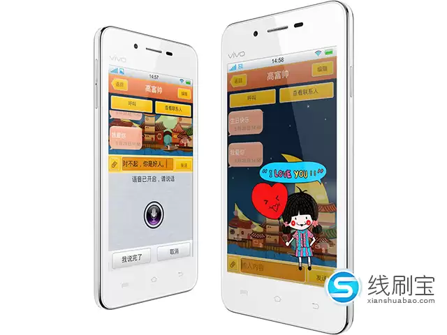 步步高vivo Y11iw（联通版）刷机教程_线刷救砖图解