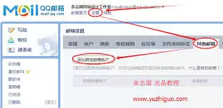QQ邮箱网页版主页链接是什么