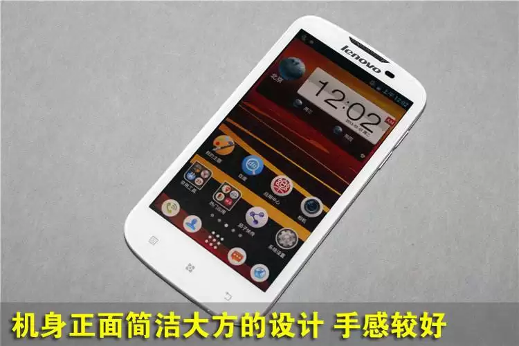 联想A770e（电信版）线刷教程图解，救砖教程