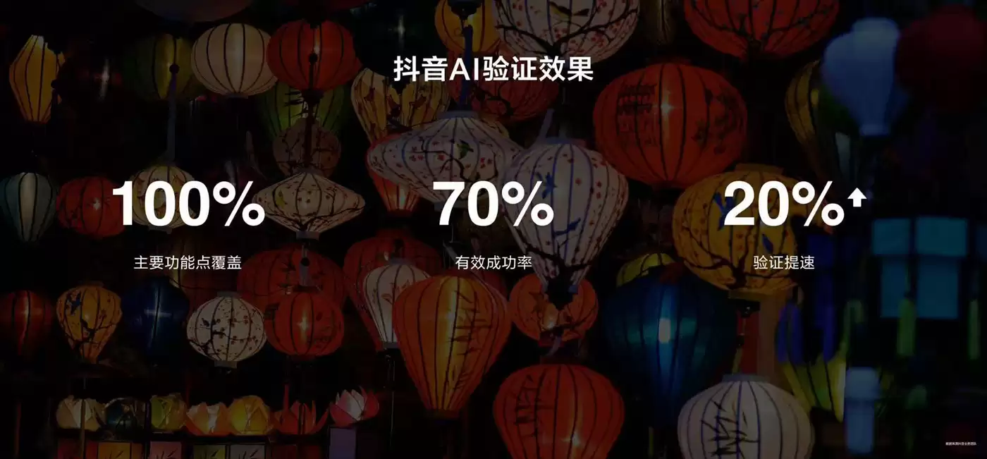 主功能100%覆盖、效率提升20%!鸿蒙版抖音用AI重塑