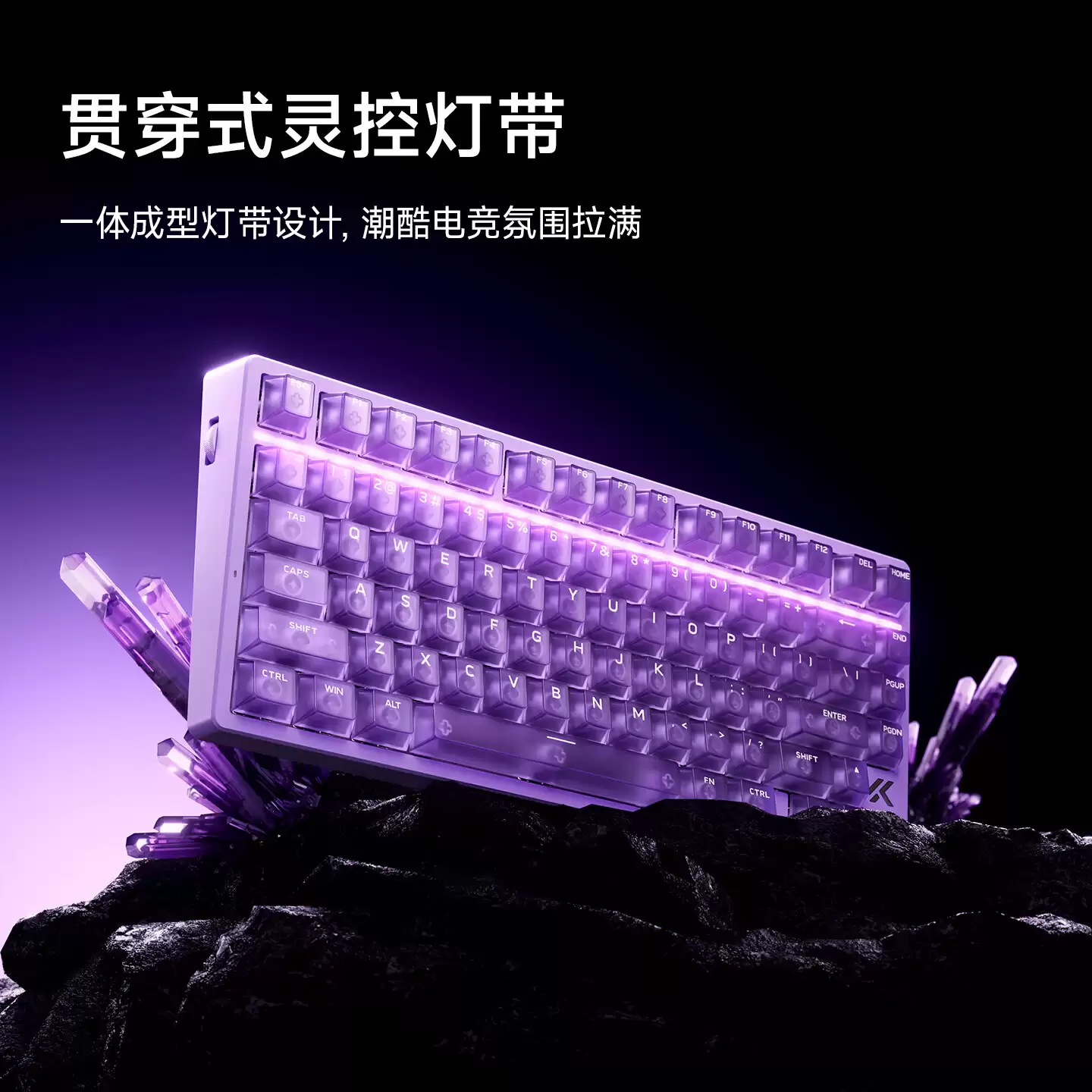 迈从 Ace 75 磁轴键盘开售:8KHz 回报率、独立 RT 按键 + 多功能旋钮,299 元起