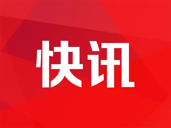专家:“三新”消费将成为破解传统消费困局关键