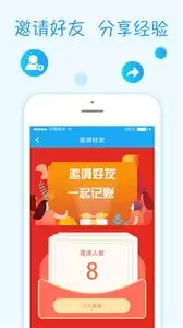 小星记账手机版如何设置导入微信支付账单数据-小星记账手机版设置导入微信支付账单数据的操作方法