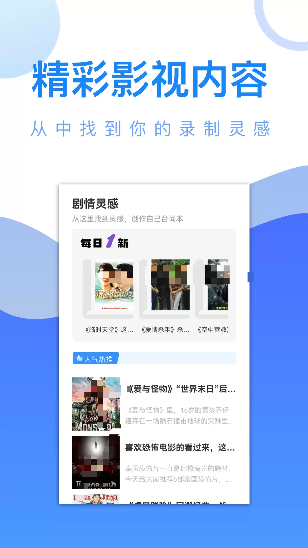 追剧免费app推荐分享 好用的追剧免费app一览