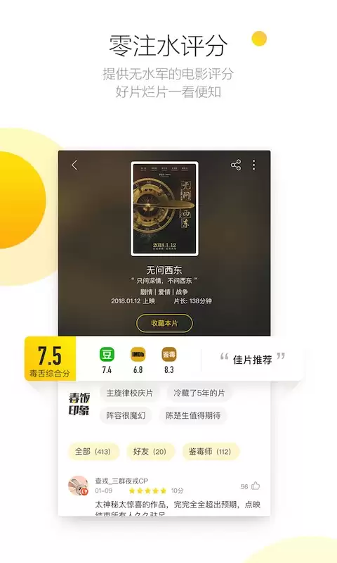 免费看海外剧的app大全 便捷的看海外剧app前五