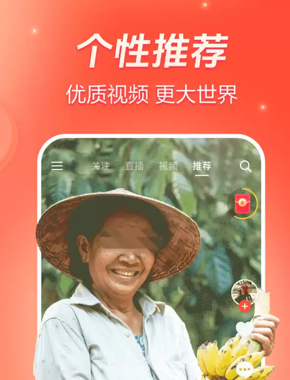 热门短视频app有哪些 值得推荐的短视频app合集