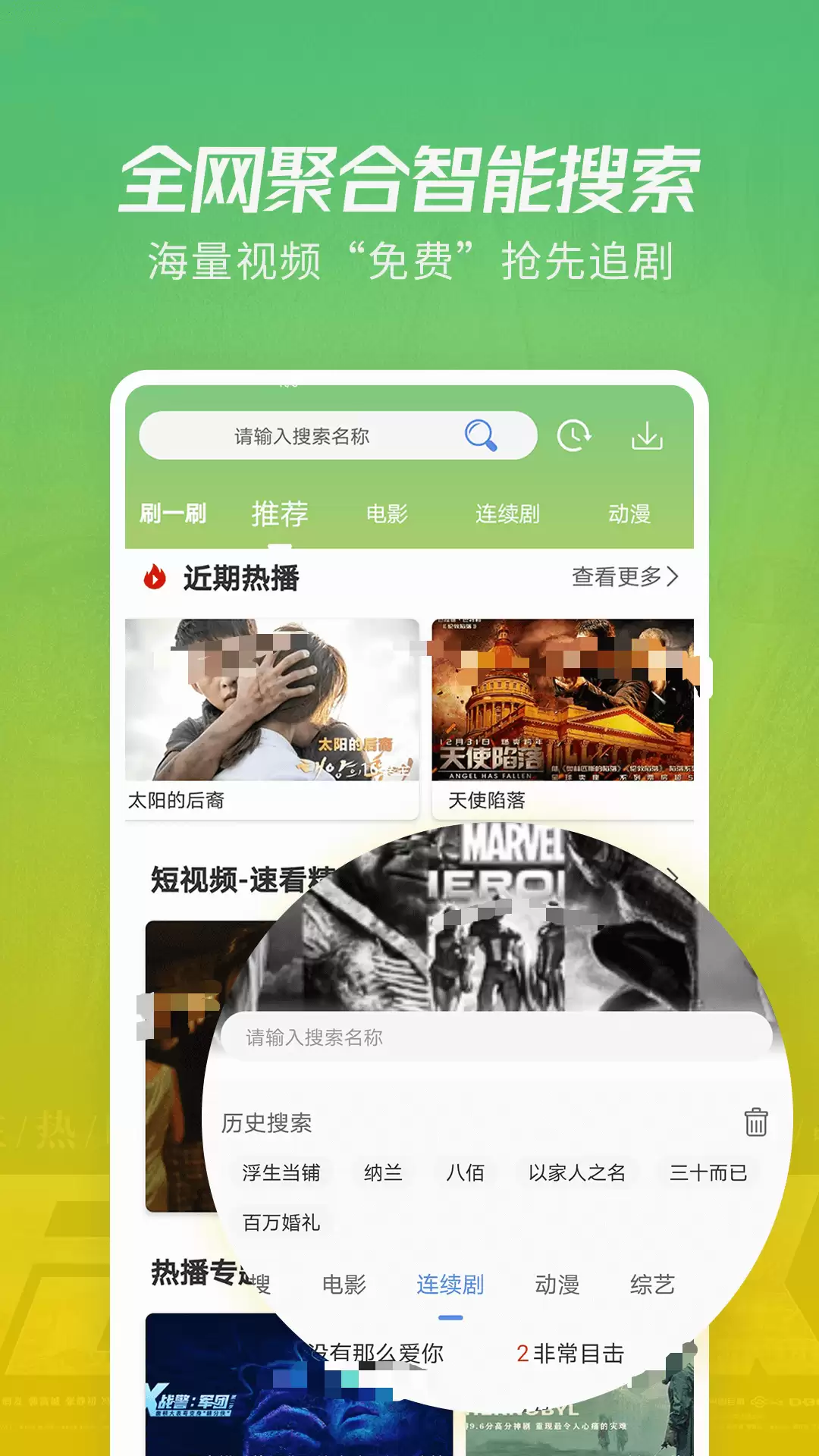 免费追剧永久免费app有哪些 免费追剧永久免费app推荐