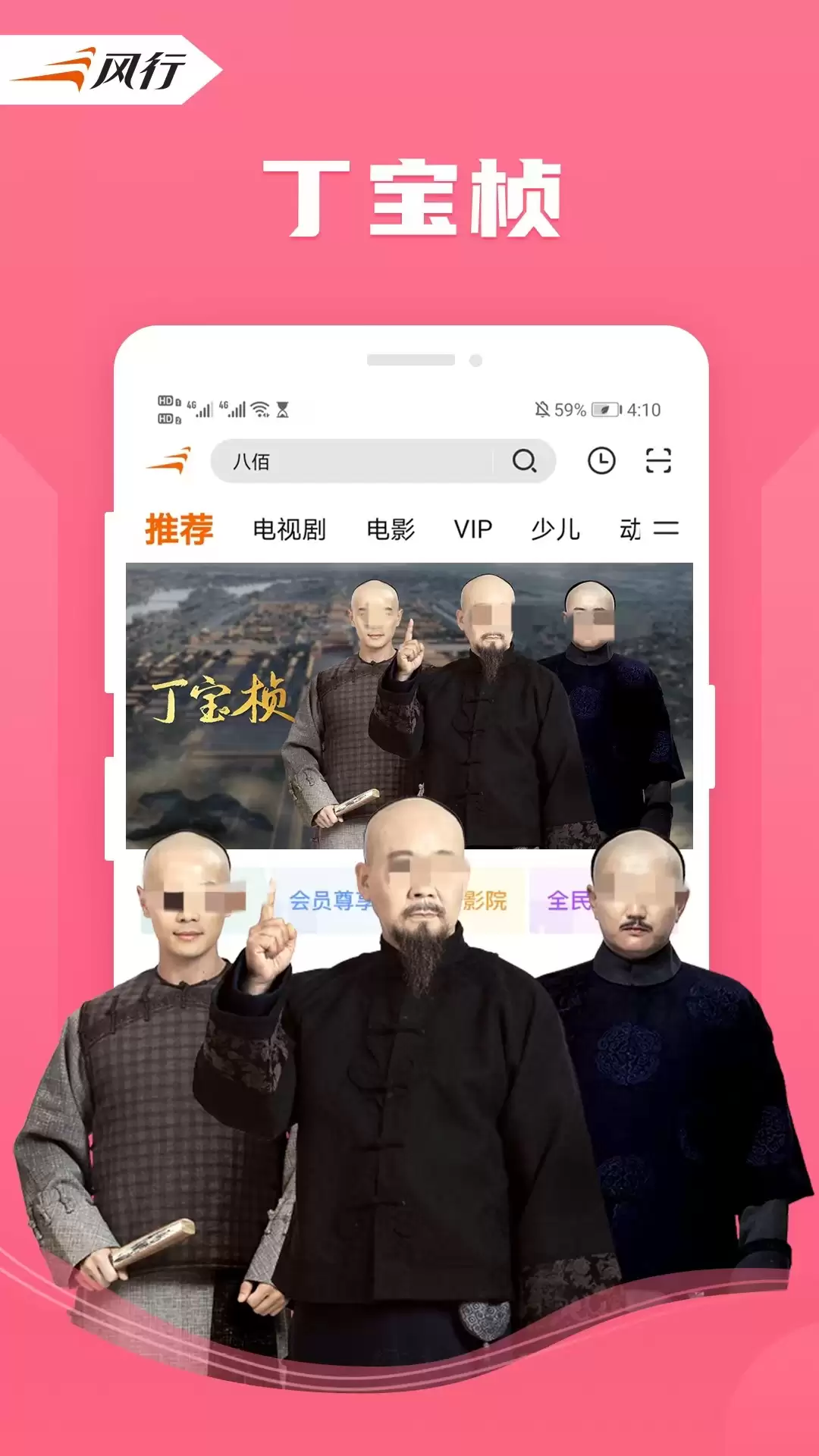 什么app看电视剧免费 看电视剧免费的软件推荐下载
