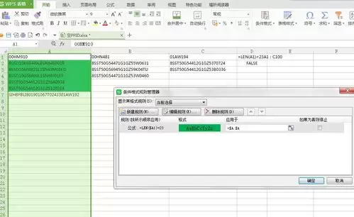 SBTI测试尤物是什么样的人格