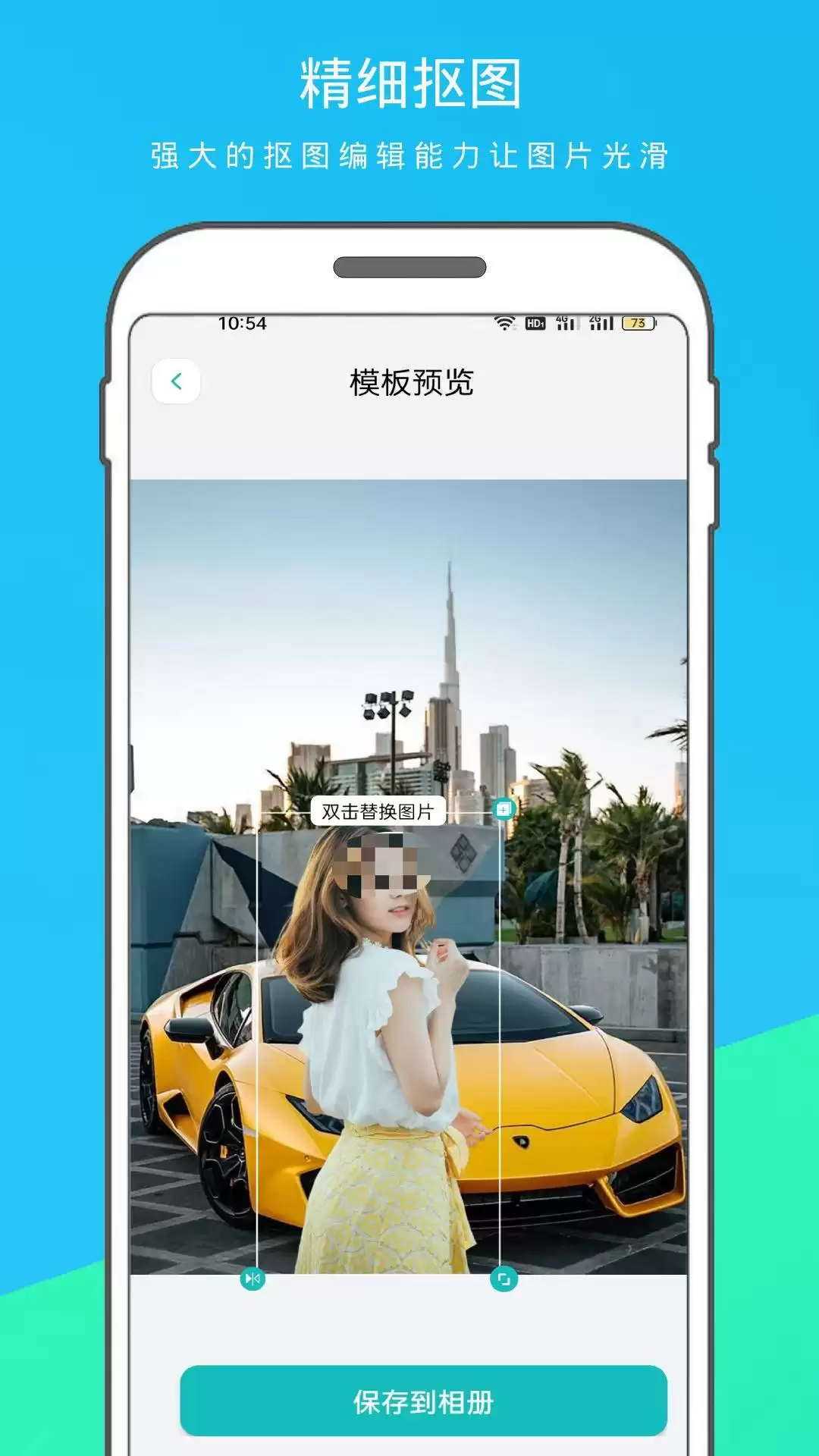 实用的抠图软件有哪些 功能全面的抠图软件推荐