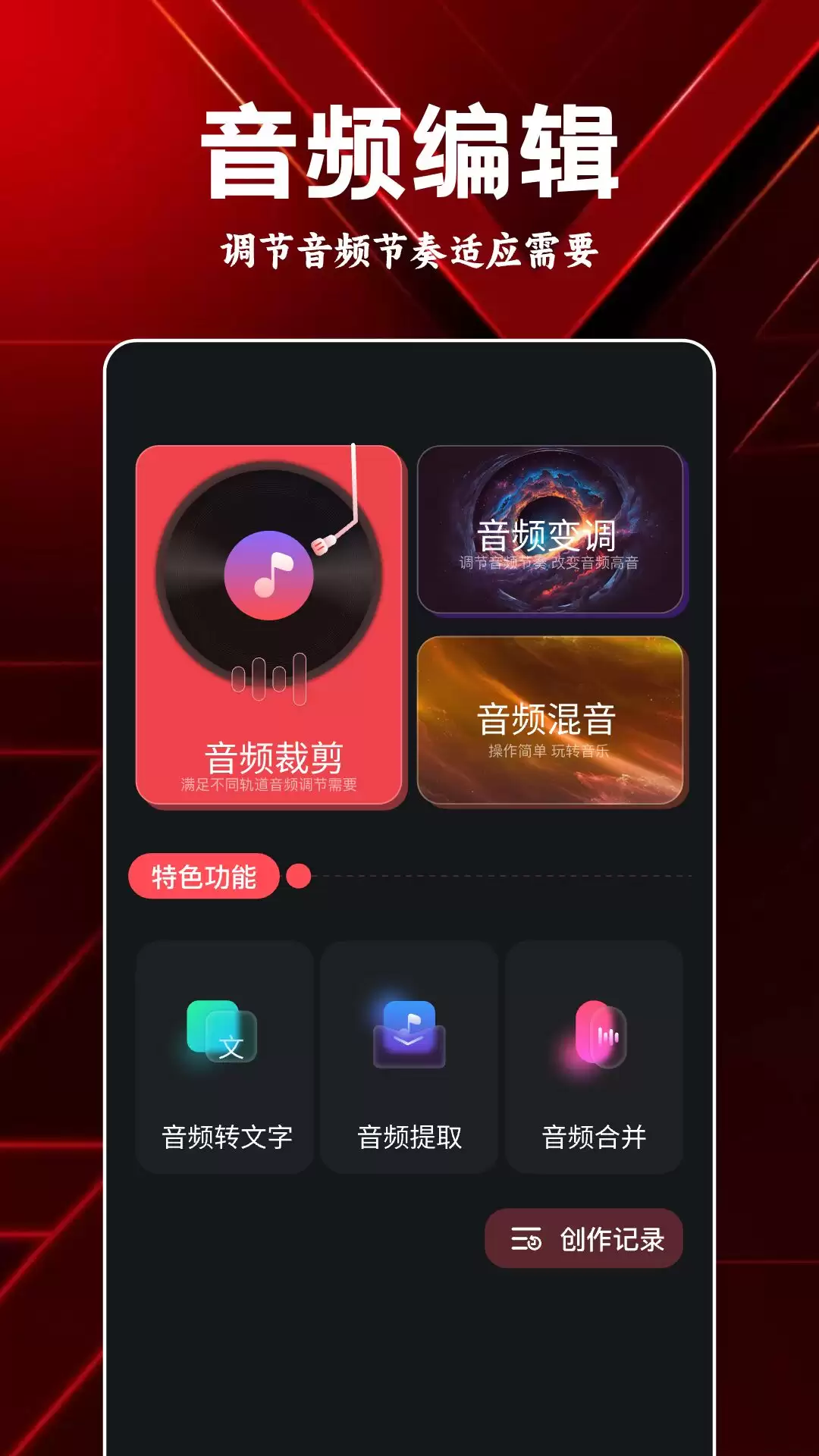 免费音乐软件全免费听歌软件下载 好用的听歌app下载推荐