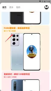 mxpro怎么开广角