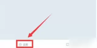 时雨天气如何关闭广告
