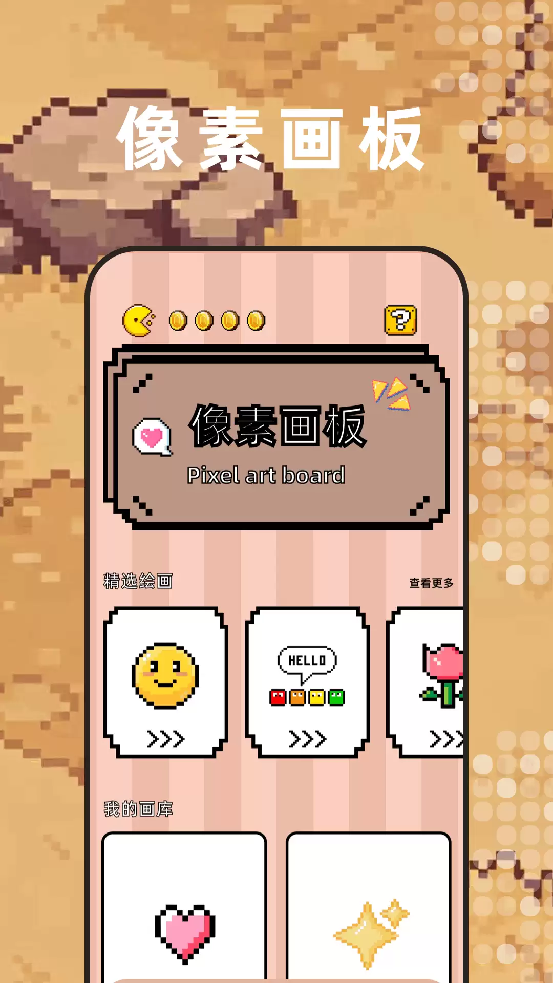 漫画大全app下载免费 下载量高的漫画大全app推荐