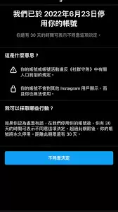 TikTok无法使用滤镜如何解决