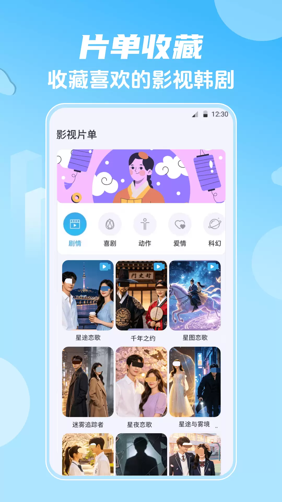 有哪些免费影视app没有广告下载 无广告免费影视app推荐
