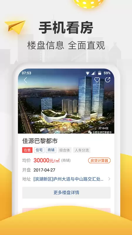 无中介租房app排行 经典的租房工具推荐
