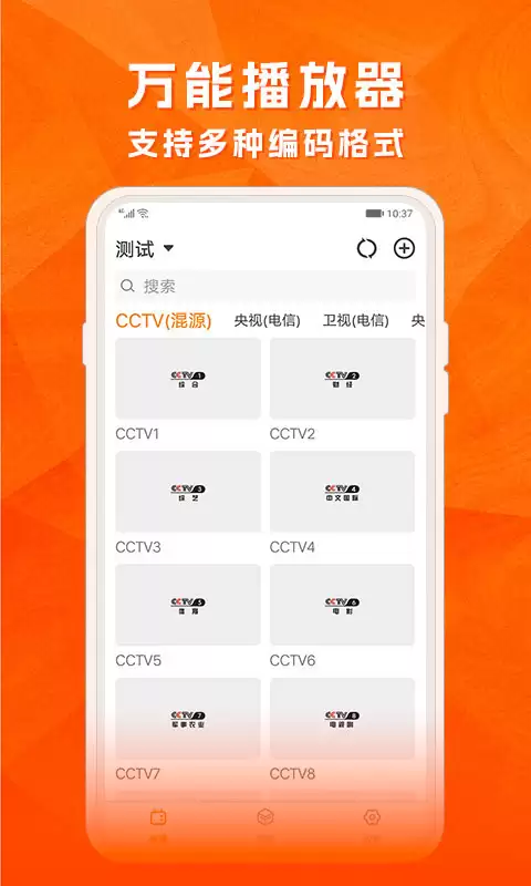 追剧软件哪个好 靠谱的追剧软件分享