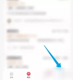 店长直聘打招呼语在哪里修改 具体操作方法介绍