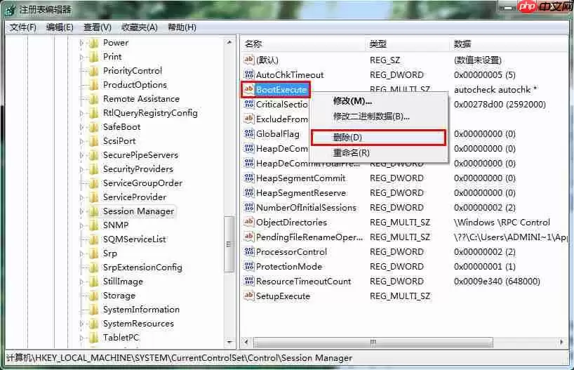 win7系统关闭硬盘开机自检的方法