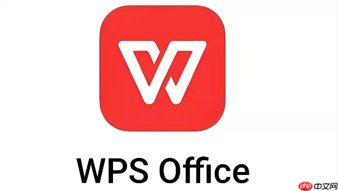WPS文档怎么设置水印_WPS文字水印添加与删除【背景设置】