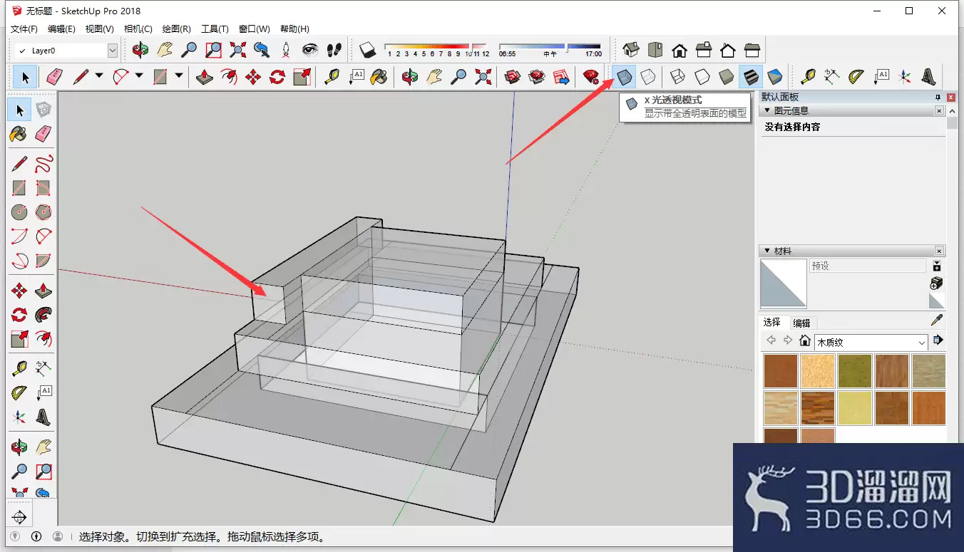 SketchUp草图大师如何设计外墙内保温-SketchUp草图大师怎样进行外墙内保温设计