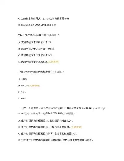 SBTI测试测的是什么人格-SBTI测试无所谓测的是哪种人
