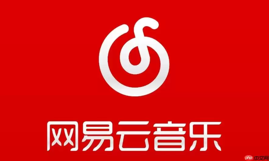 网易云一起听如何额外添加歌？临时播放队列添加技巧