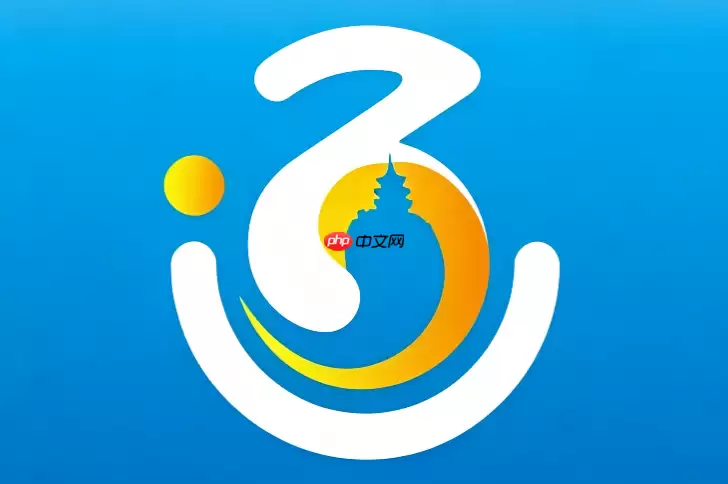 南通百通怎么提取公积金？公积金线上提取申请流程