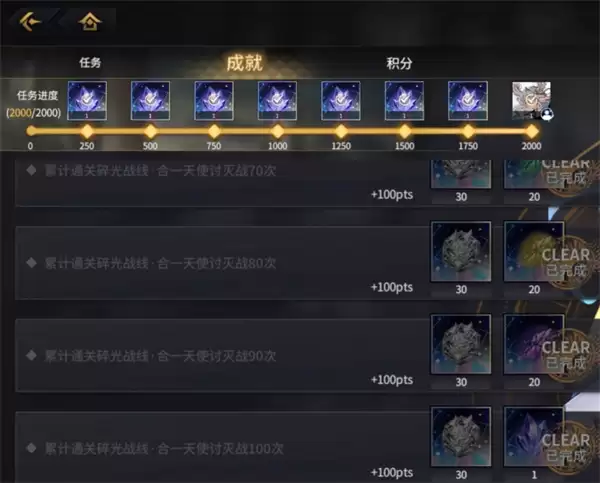 悠久之树合一天使讨灭战打法攻略