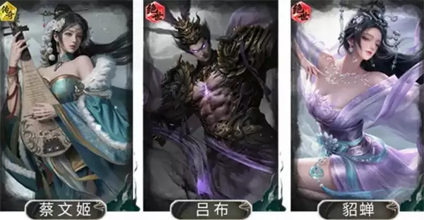三国天下归心吕布追击队玩法攻略
