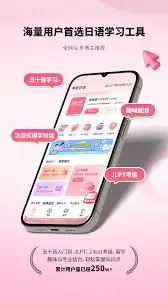 羊驼日语app如何进行配音