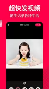 香哈菜谱如何申请认证