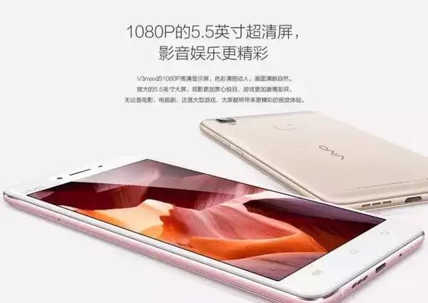 vivo V3Max 刷机_线刷_救砖教程图文全解