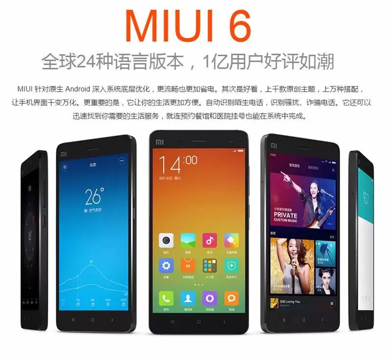 小米4移动4G特别版刷机_线刷_救砖教程图文全解