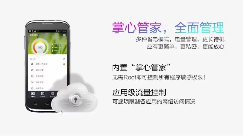 中兴Q507T 刷机_线刷_救砖教程图文全解