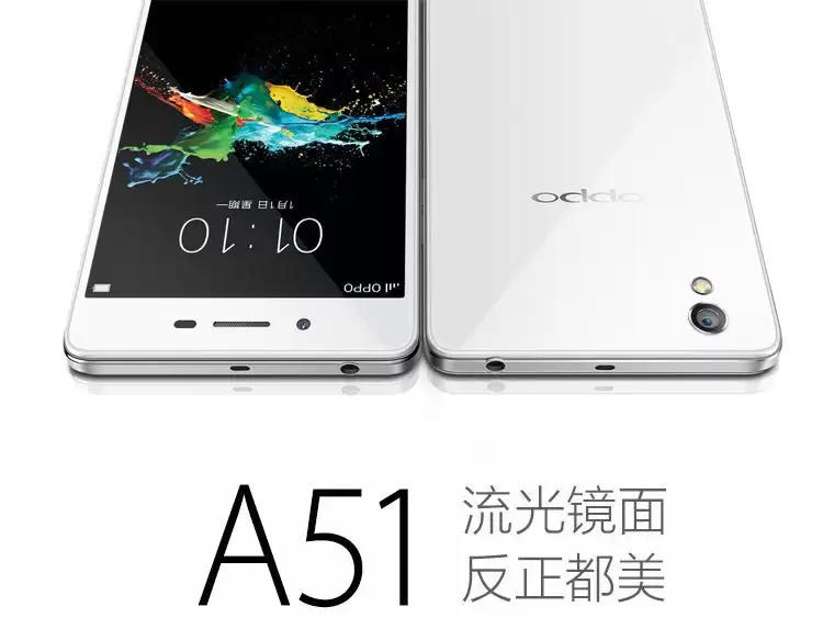 OPPO A51kc 刷机_线刷_救砖教程图文全解