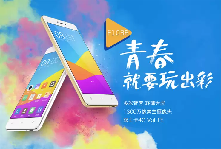 金立-GN3002L 刷机_线刷_救砖实用教程